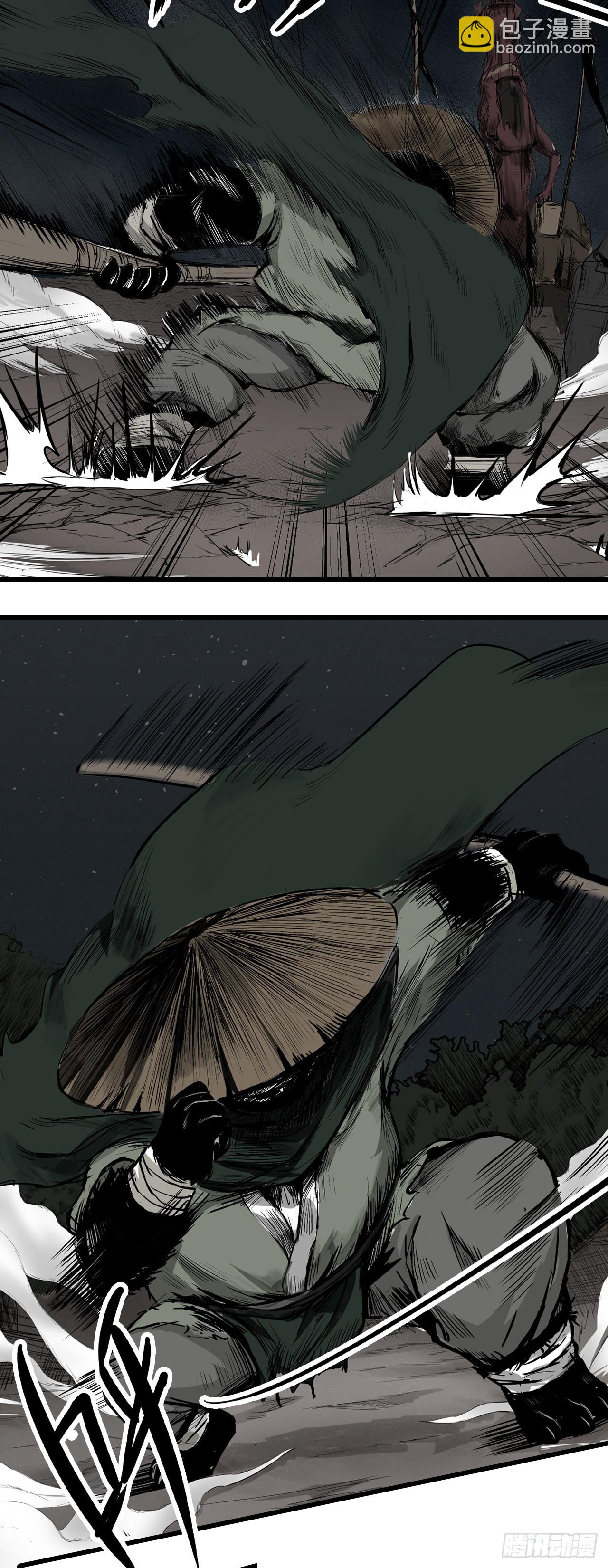 侠客（上）(1/2)-第6话