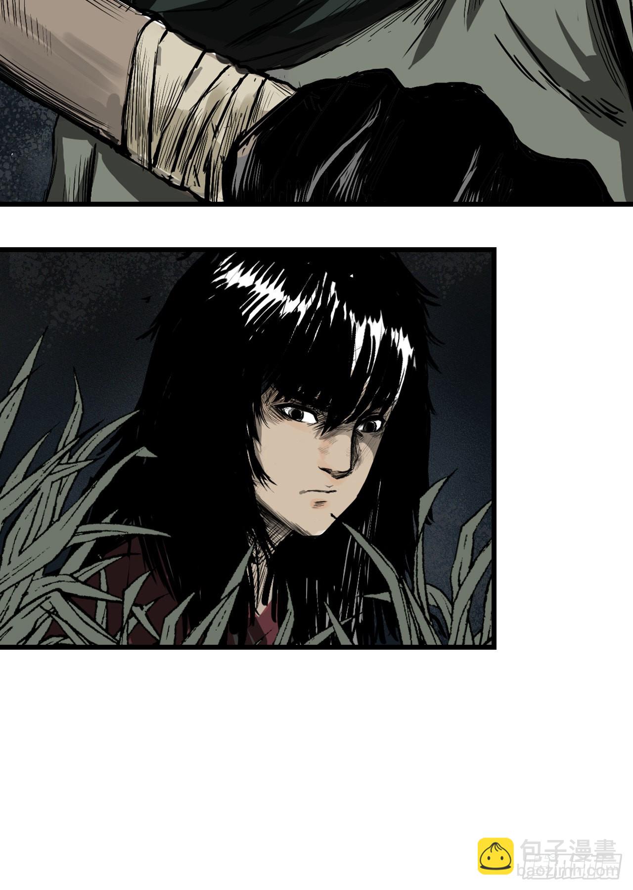 侠客（上）(1/2)-第6话