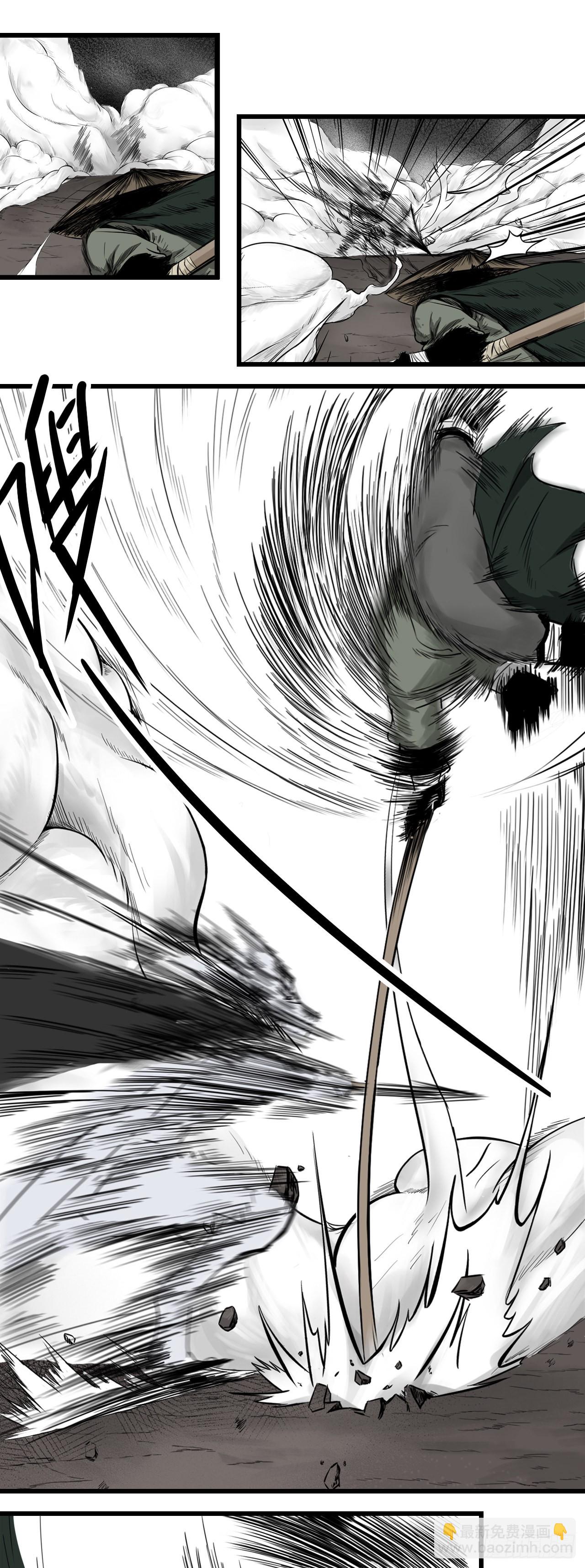 侠客（上）(1/2)-第6话