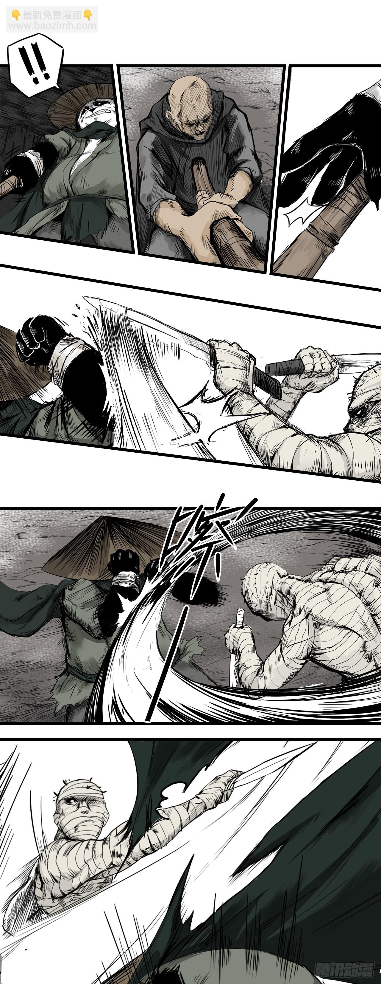 侠客（上）(1/2)-第6话