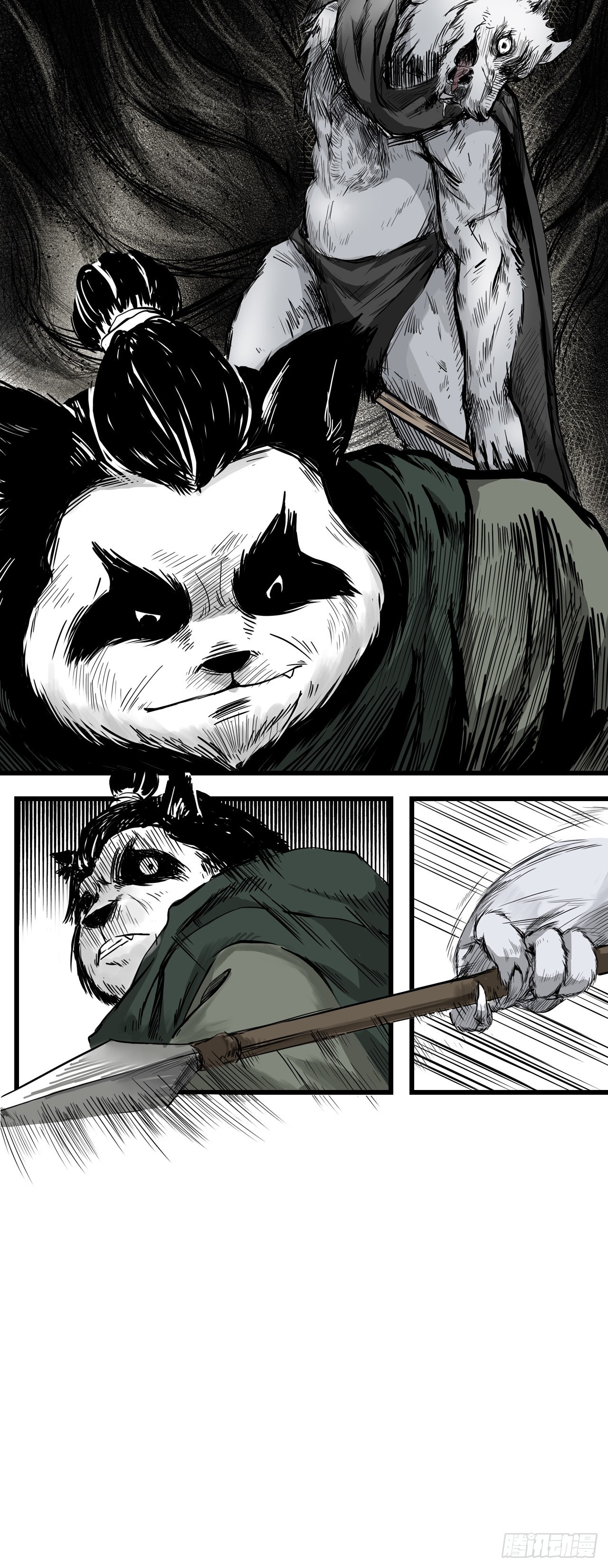 侠客（上）(1/2)-第6话