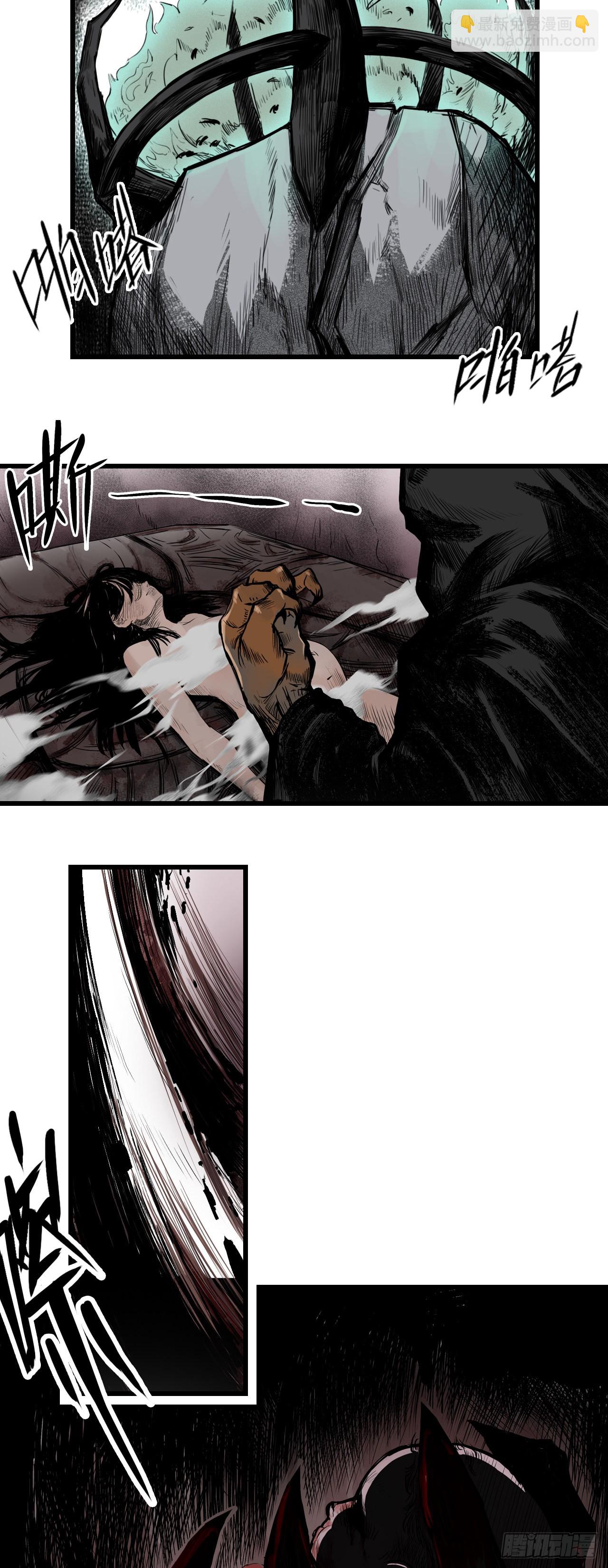 侠客（上）(1/2)-第6话