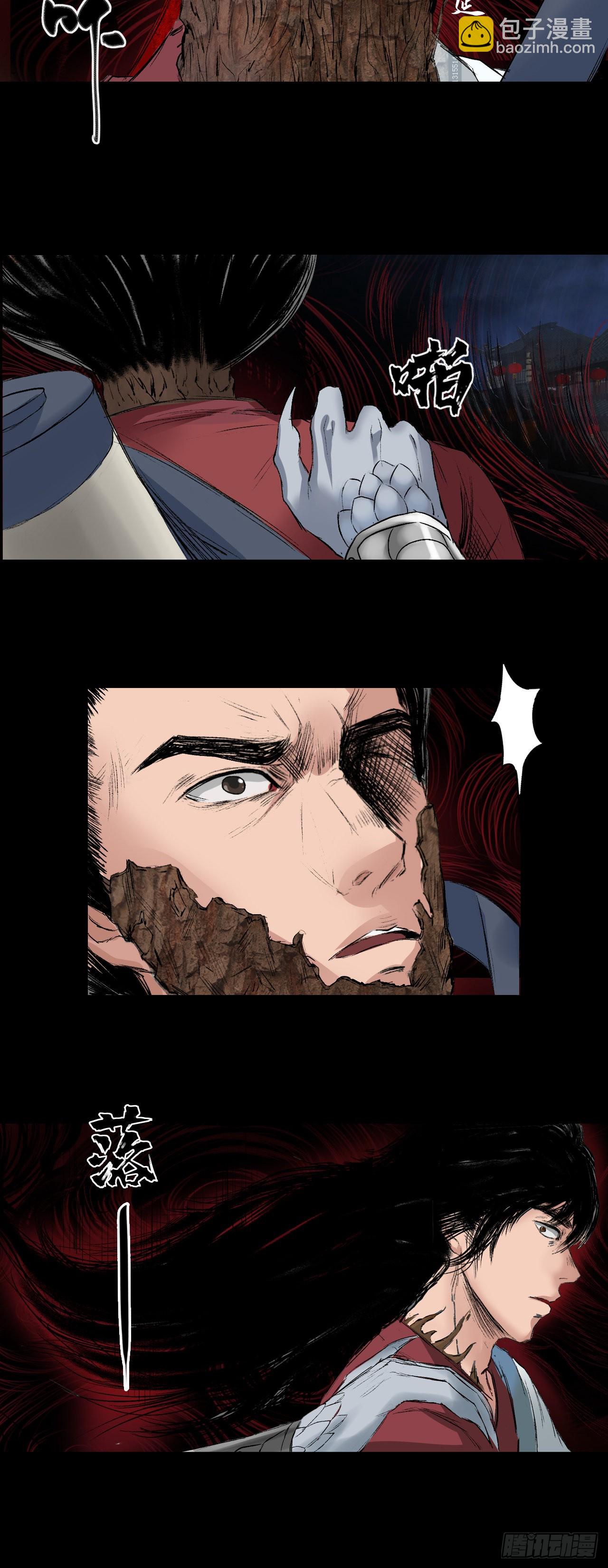 火光之下（下）-第60话