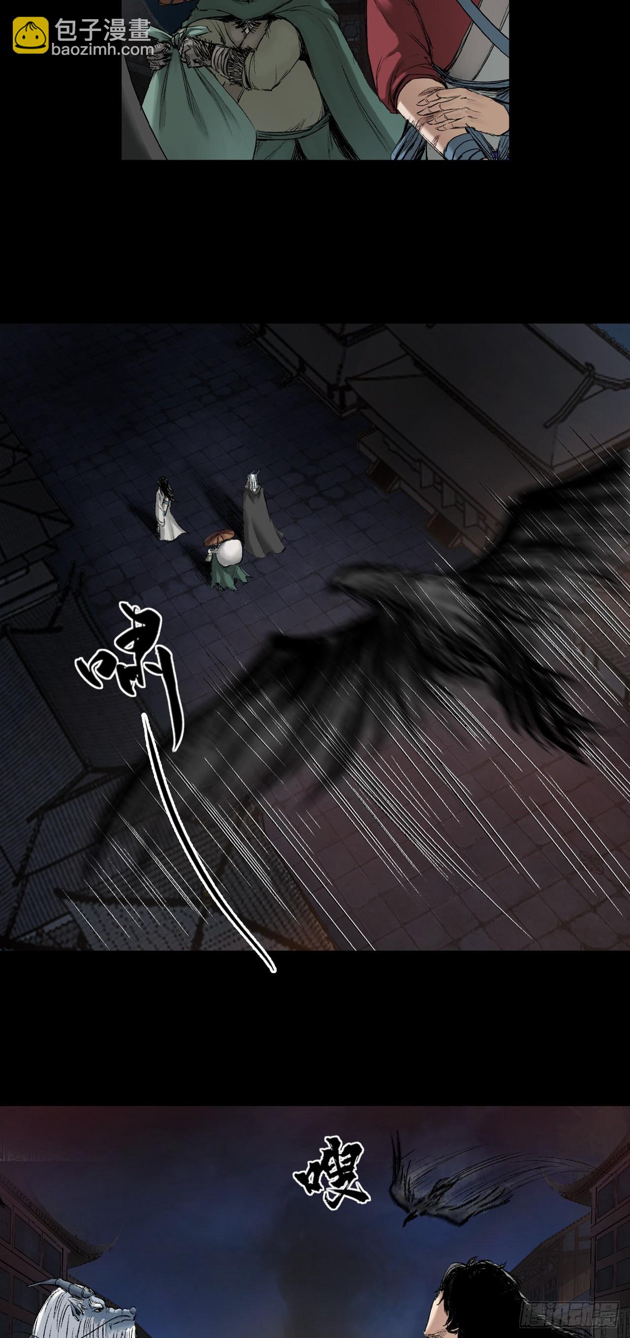 火光之下（下）-第60话