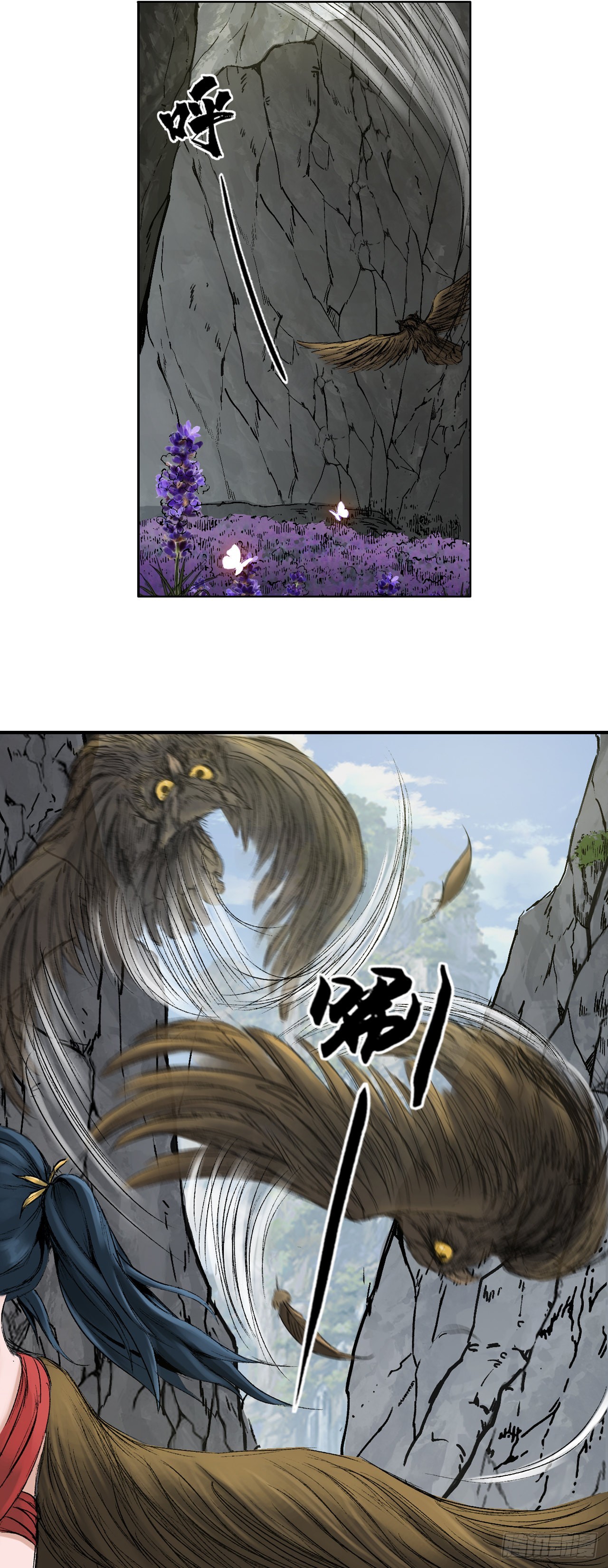 黎明（下）-第62话