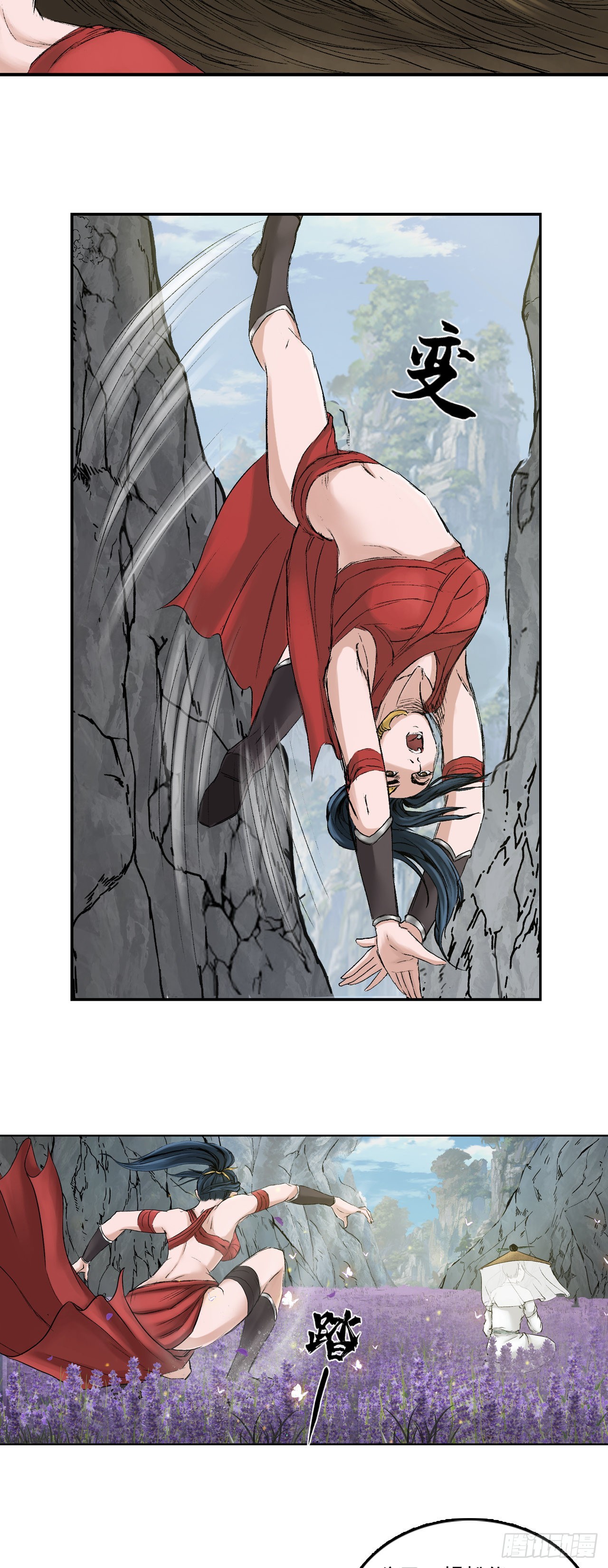 黎明（下）-第62话