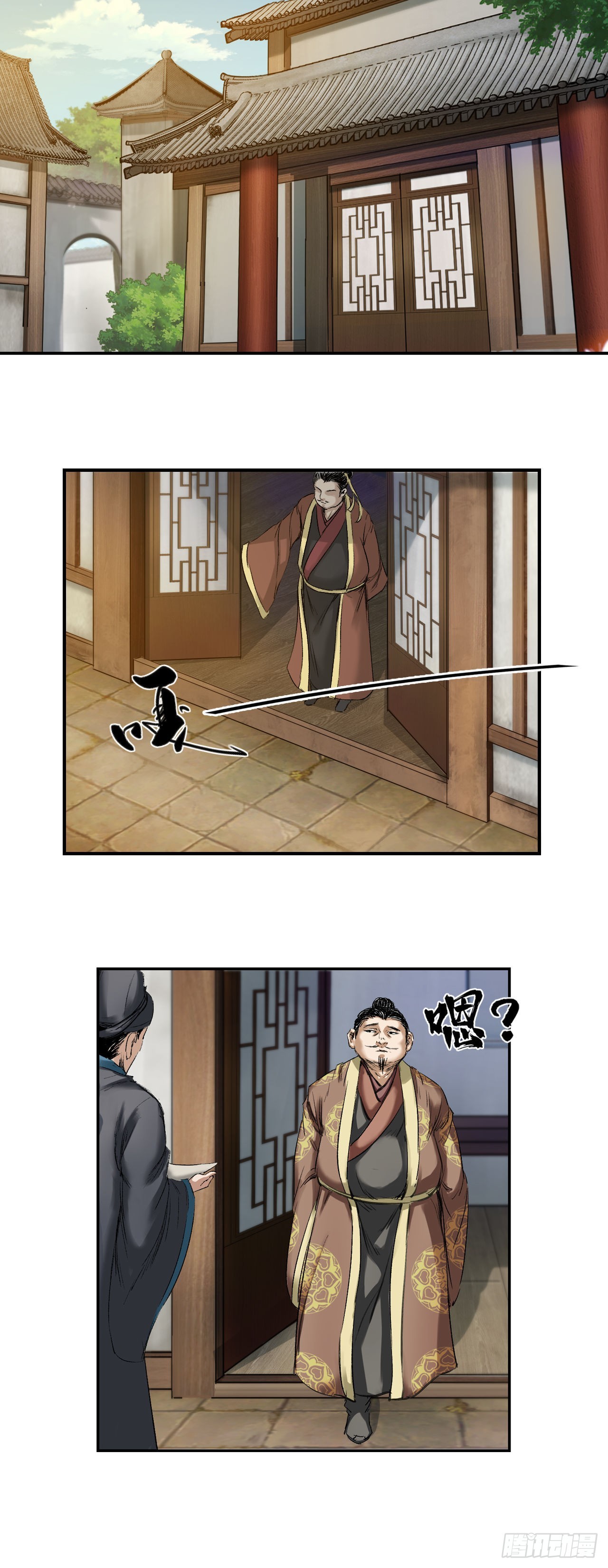 黎明（下）-第62话