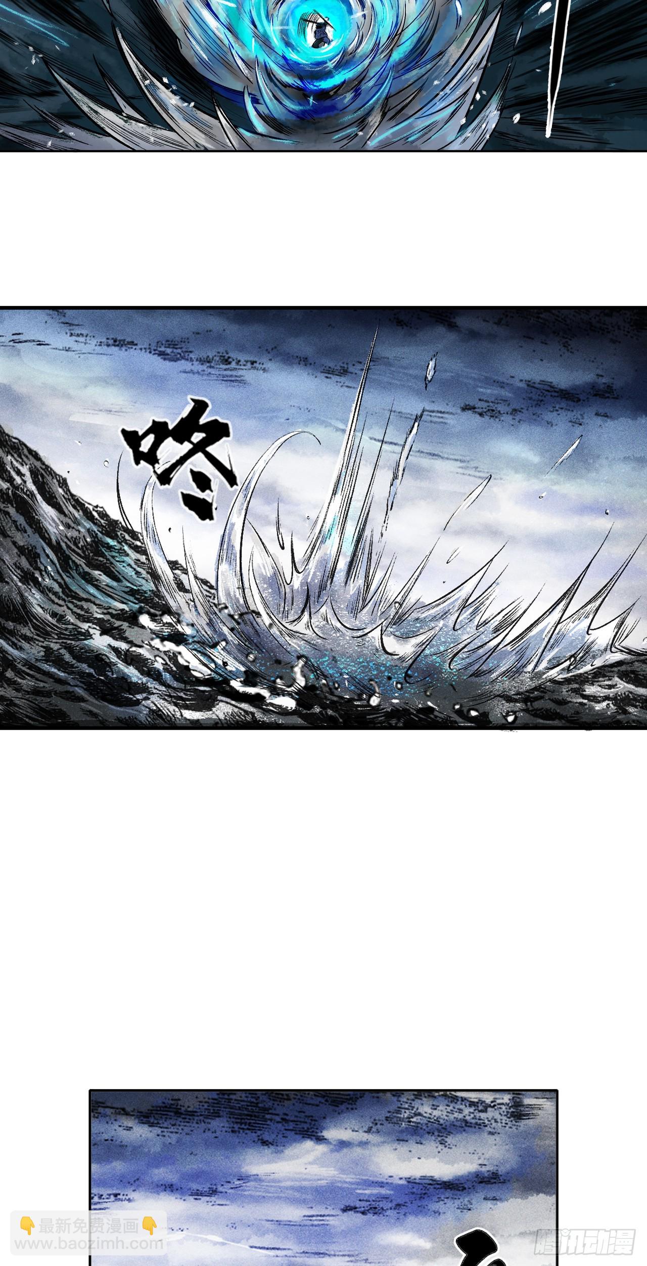 大战沙悟净（中）-第70话