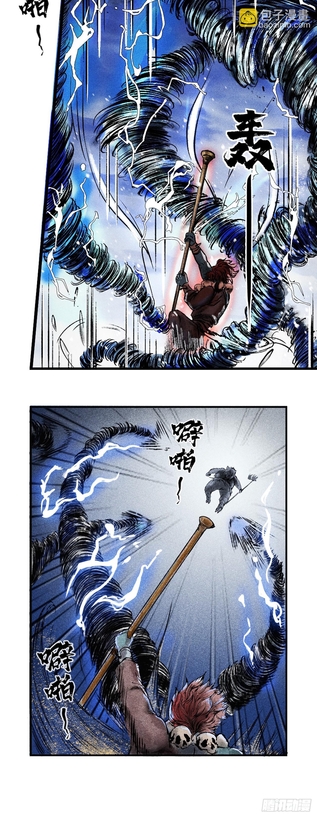 大战沙悟净（中）-第70话