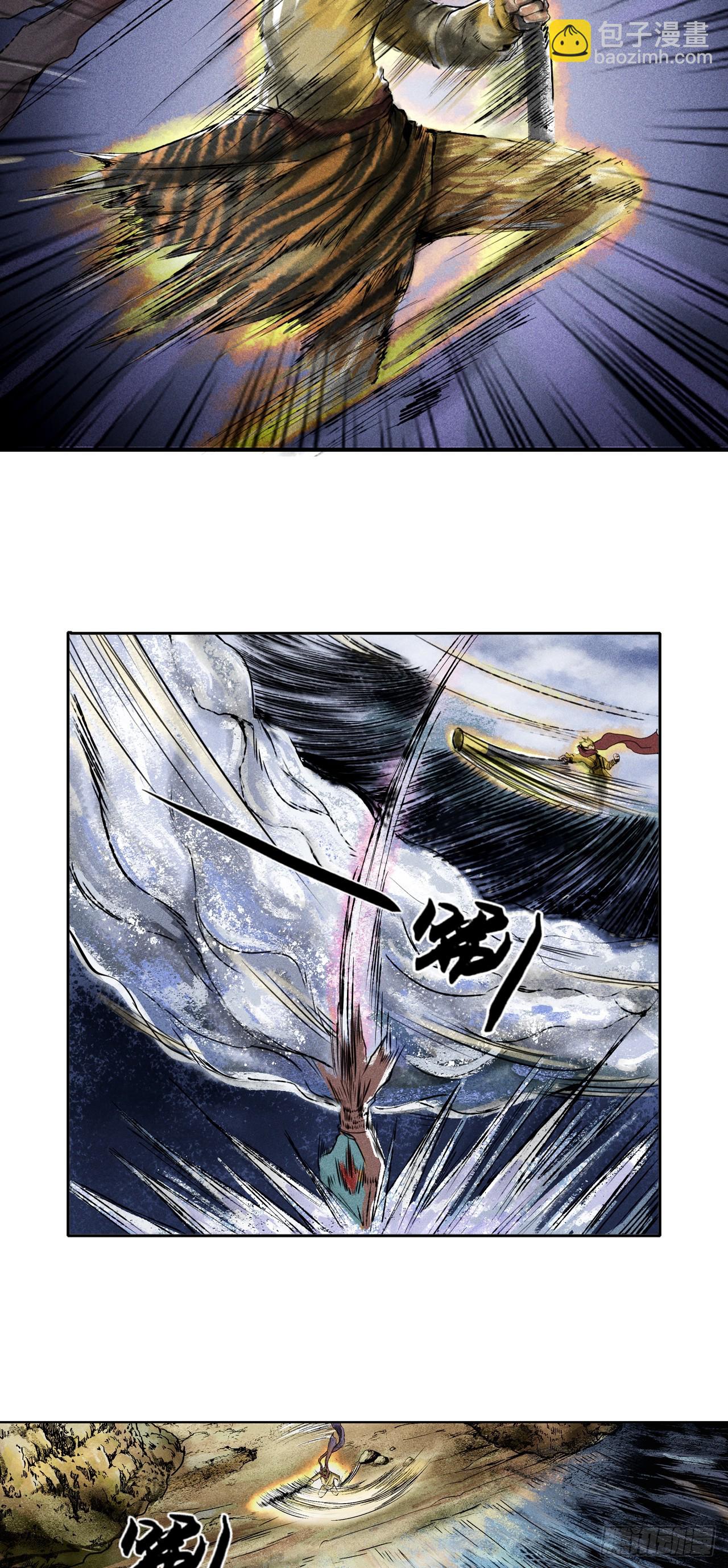 大战沙悟净（中）-第70话