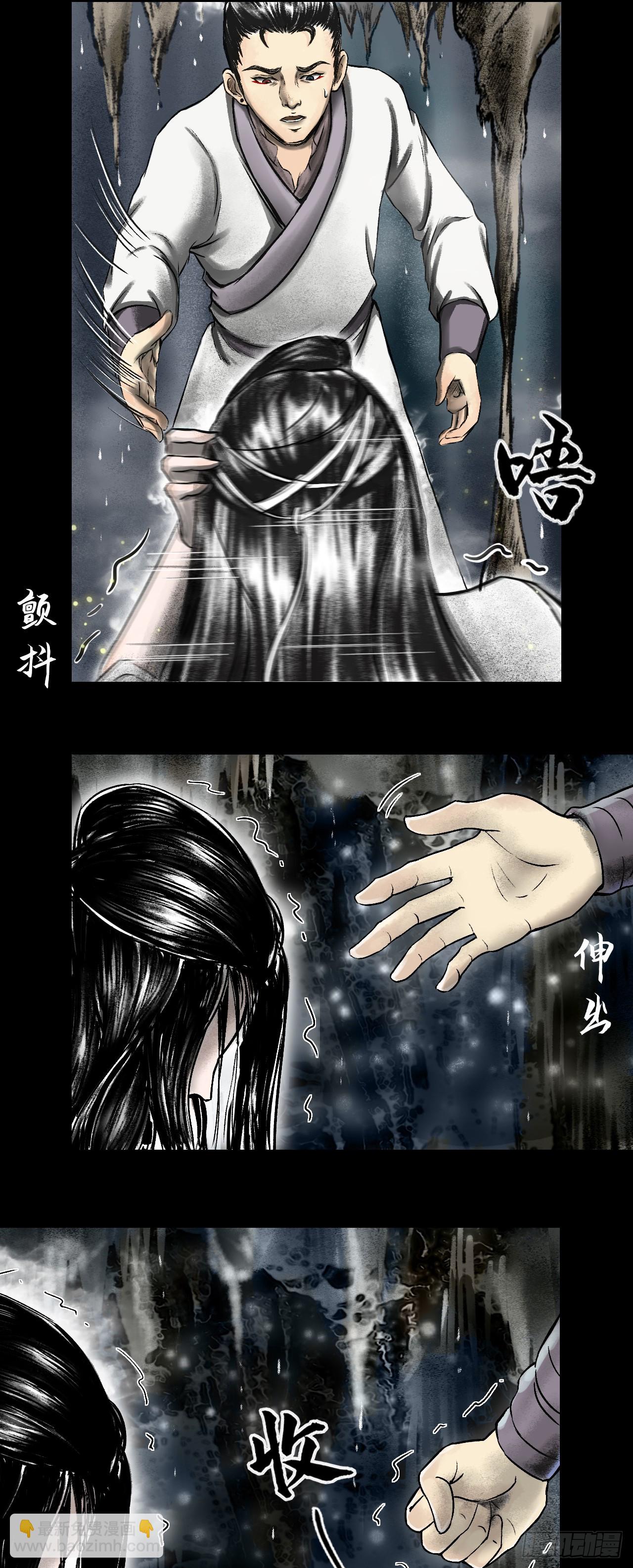 月湾南村（上）-第72话