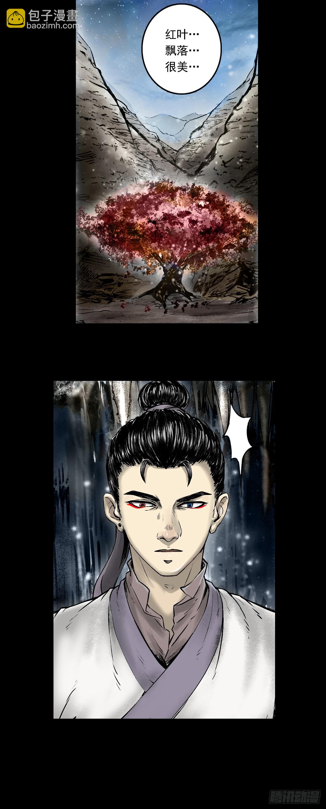 月湾南村（上）-第72话