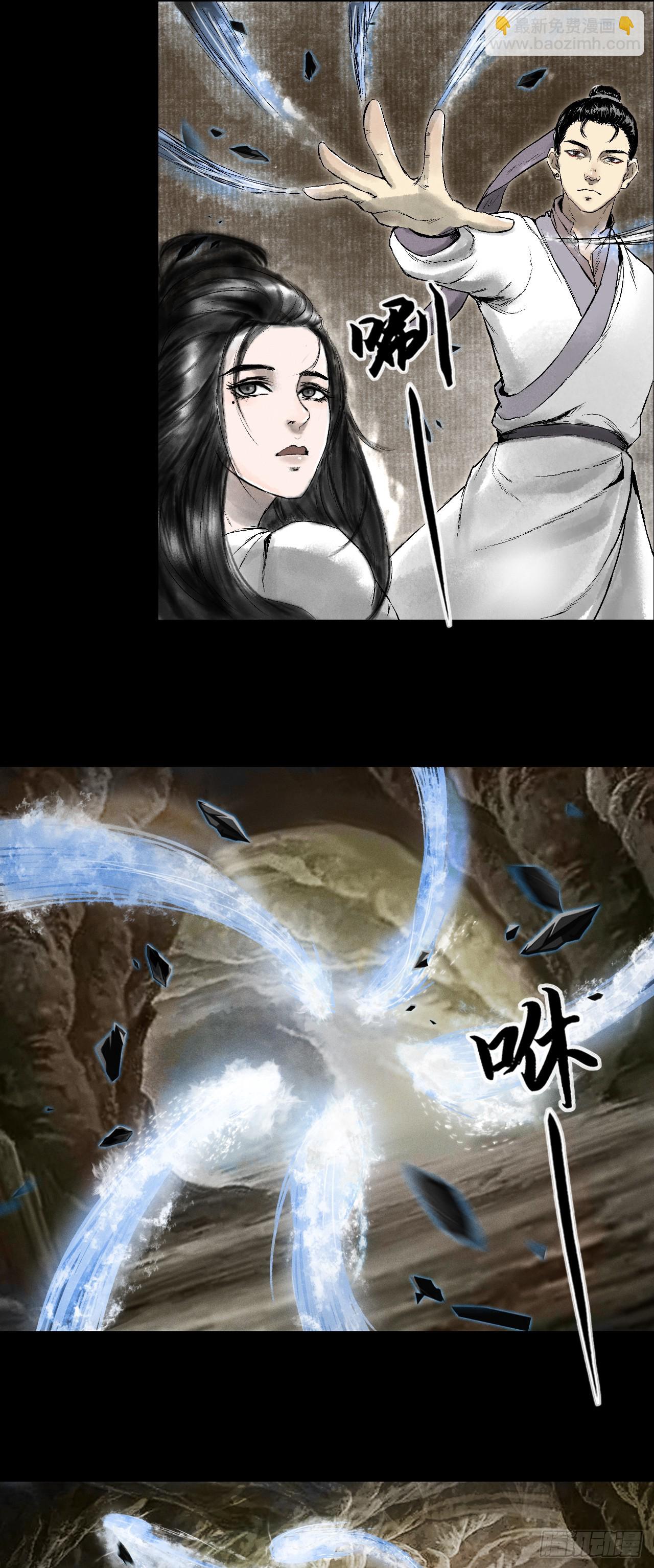 月湾南村（上）-第72话