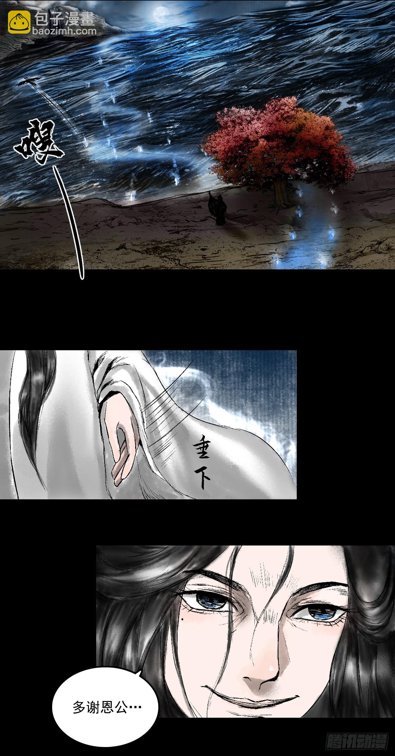 月湾南村（上）-第72话