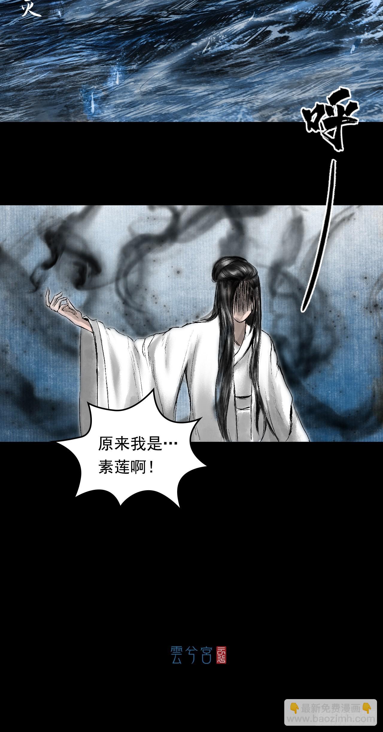 月湾南村（上）-第72话