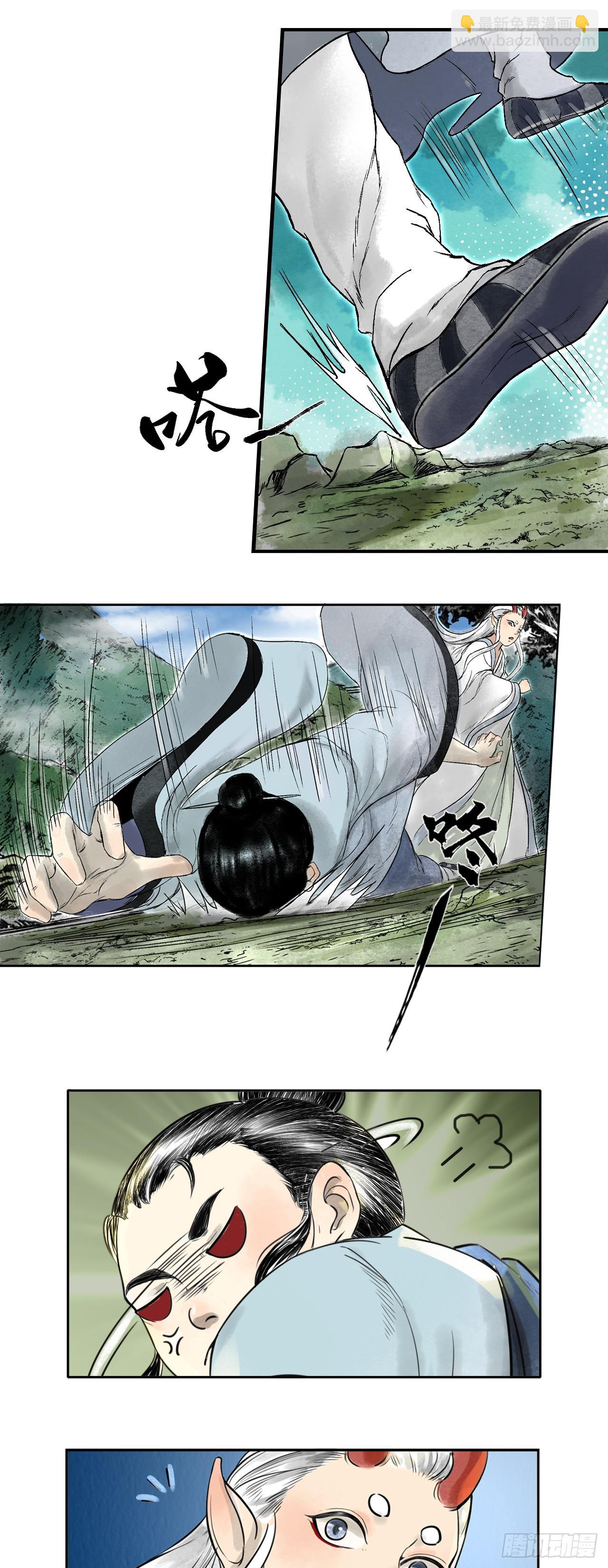 龙虎山的回忆-第74话