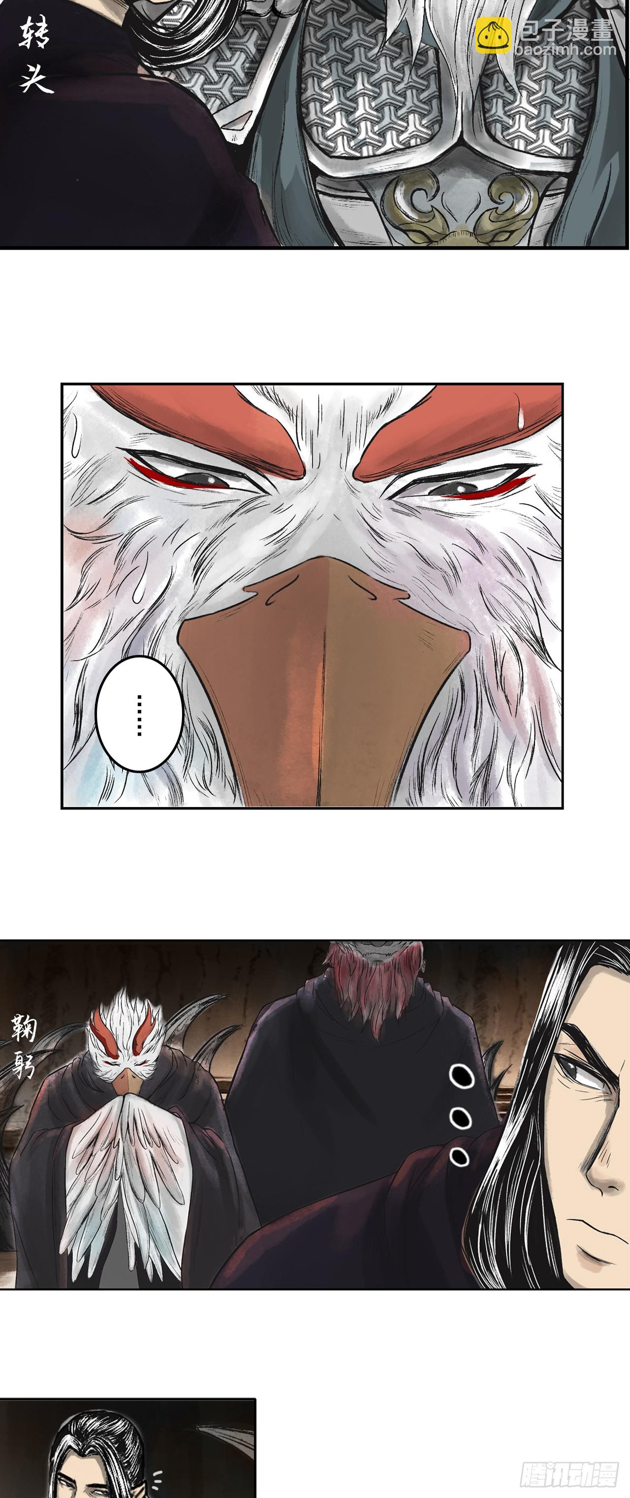 西牛贺洲的大人物（中）-第78话