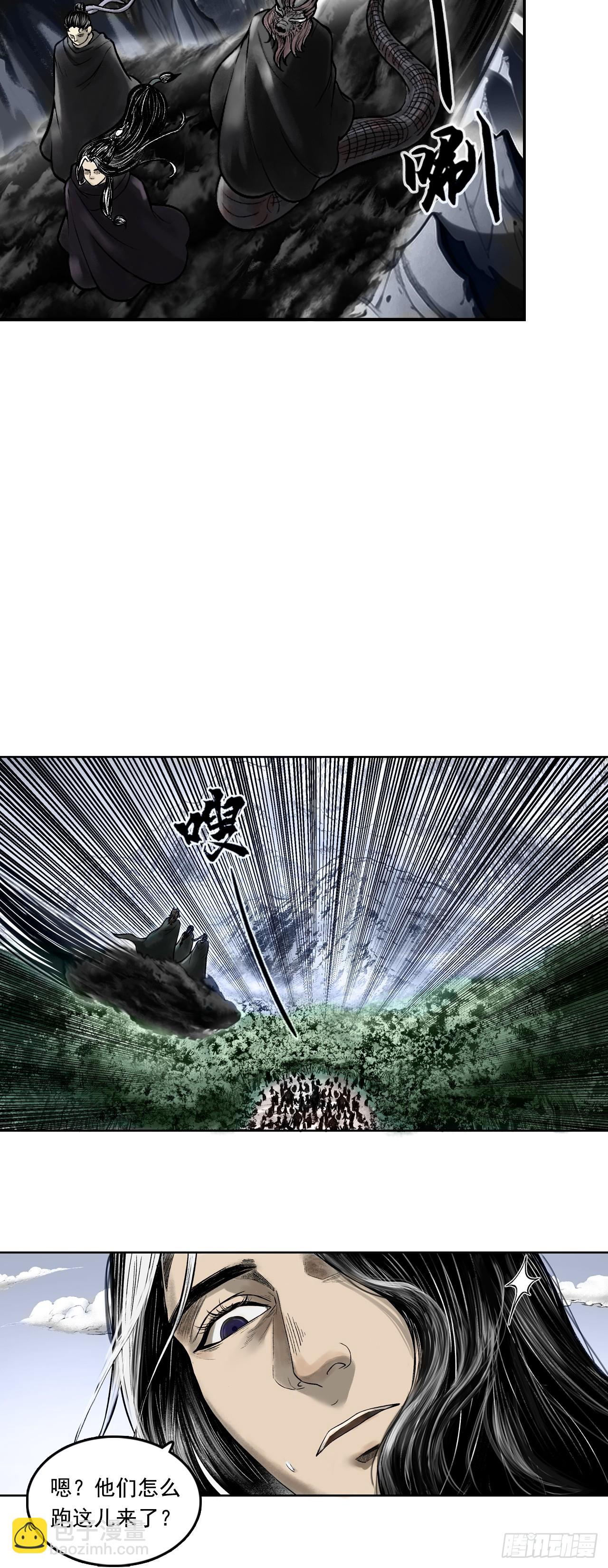 南山大王-第80话