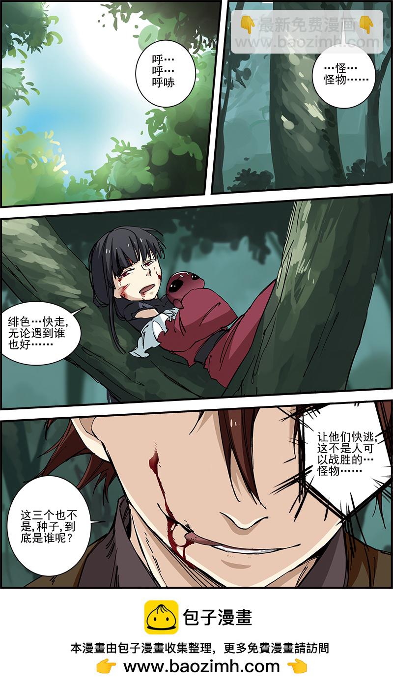 第40话 今日方知我是我21-第40话