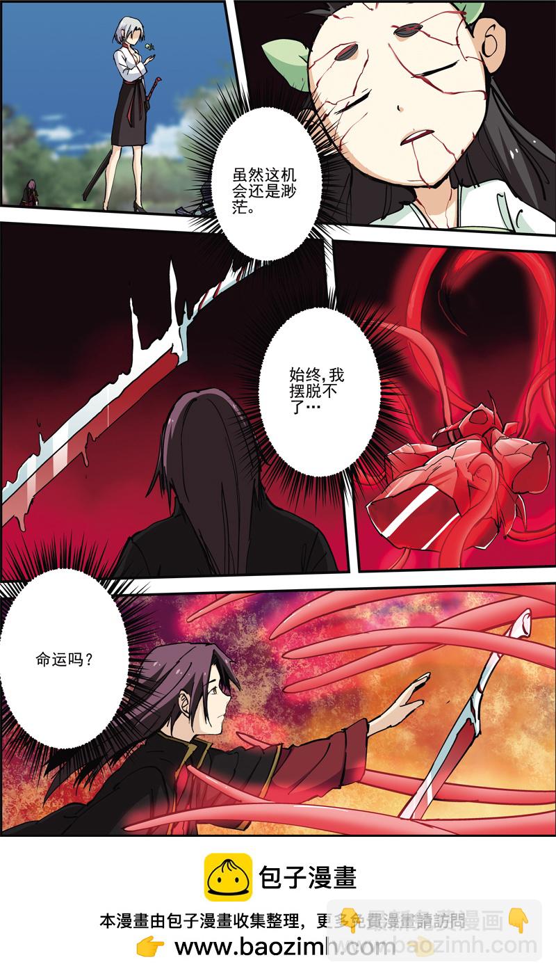 第44话 今日方知我是我25-第44话