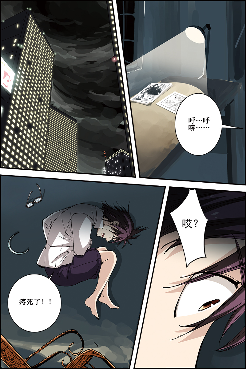 最终话 今日方知我是我27-第46话