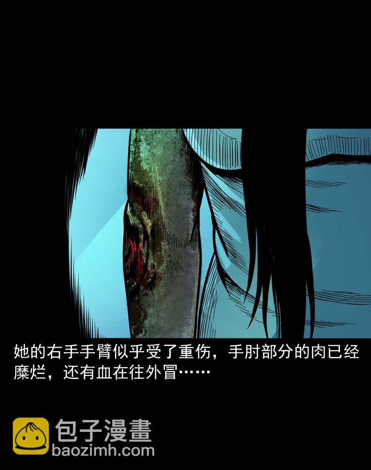 话洗头(1/2)-第2话