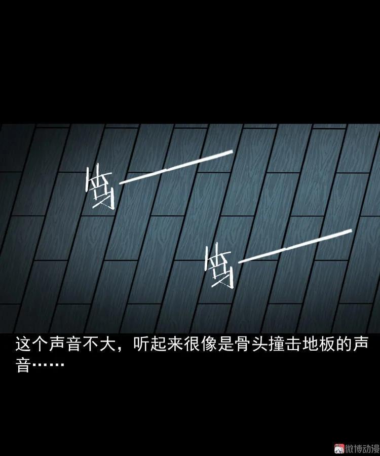 叫门(1/2)-第102话