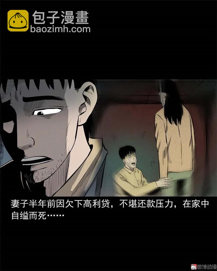 童言无忌(1/2)-第108话