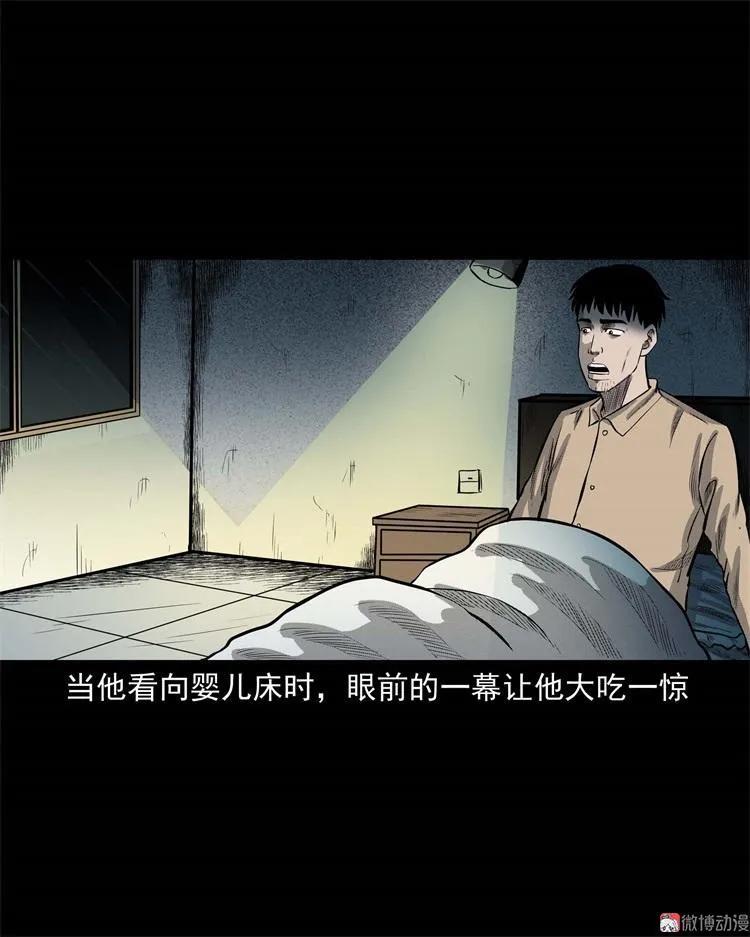 童言无忌(1/2)-第108话