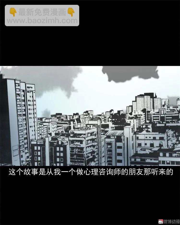 童言无忌(1/2)-第108话