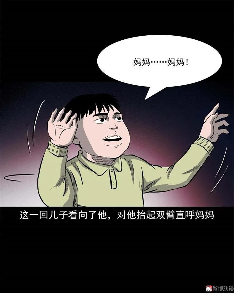 童言无忌(1/2)-第108话