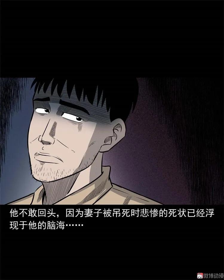 童言无忌(1/2)-第108话