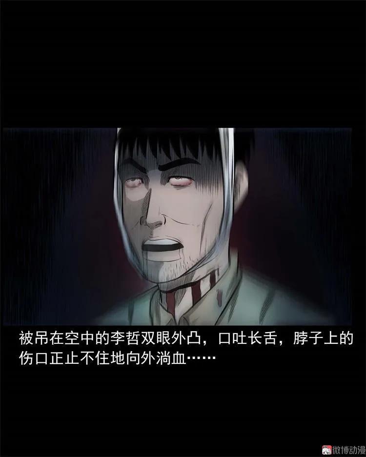 童言无忌(1/2)-第108话