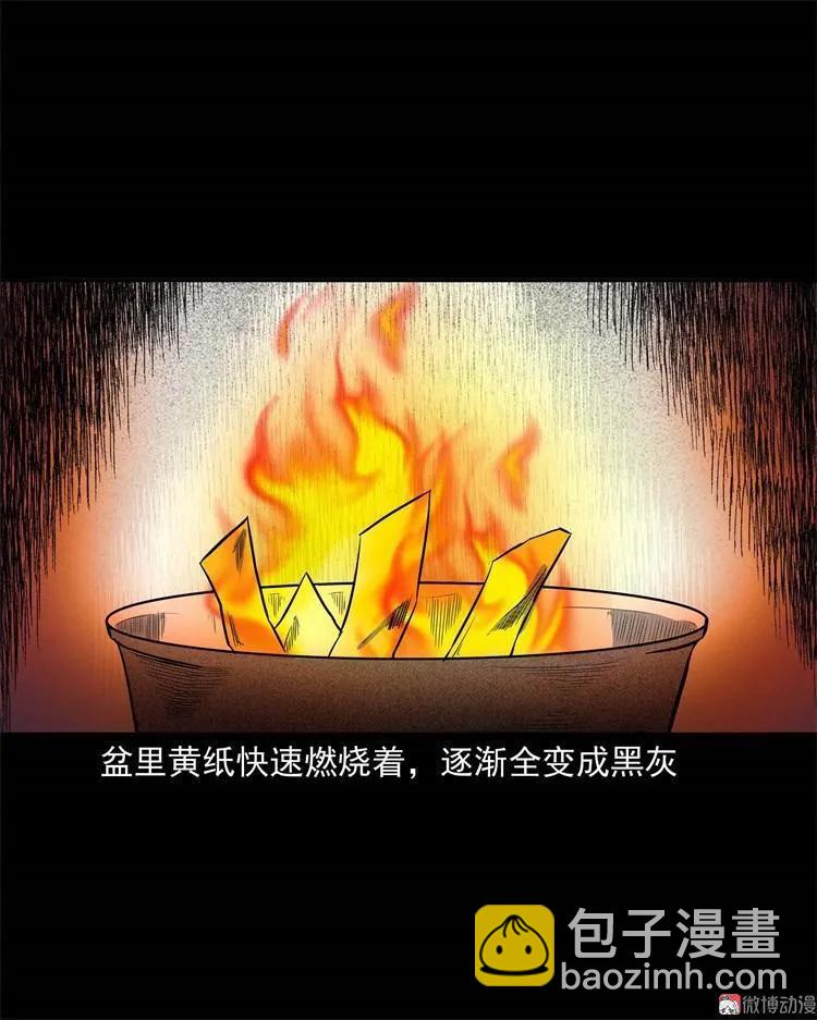 童言无忌(1/2)-第108话