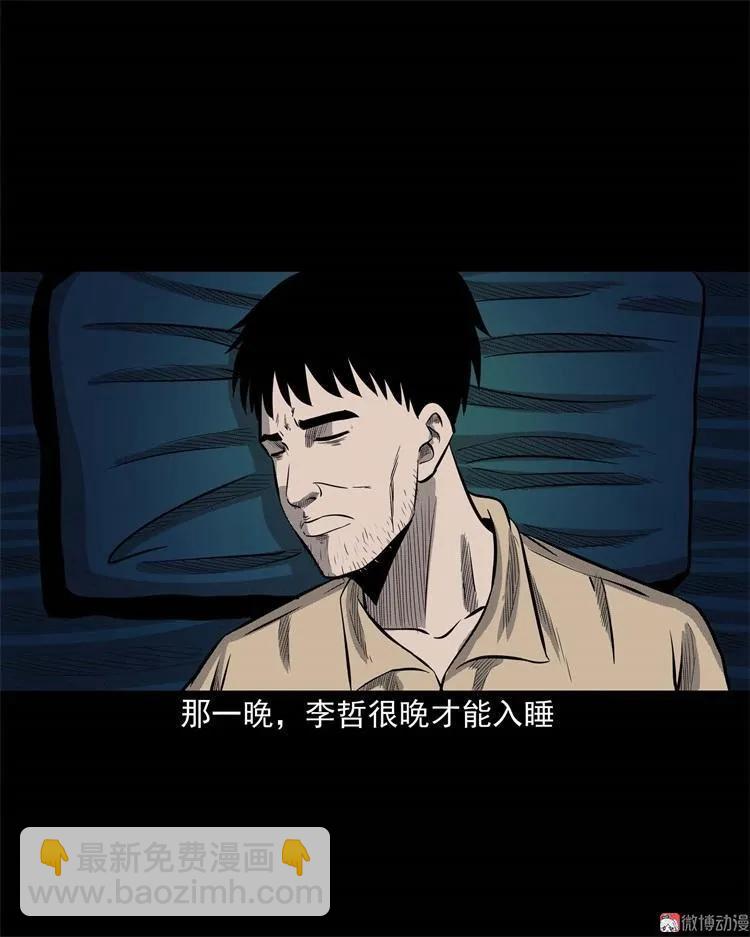 童言无忌(1/2)-第108话