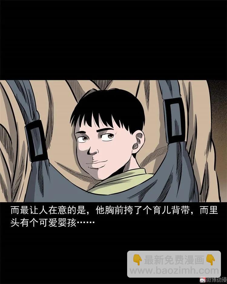 童言无忌(1/2)-第108话