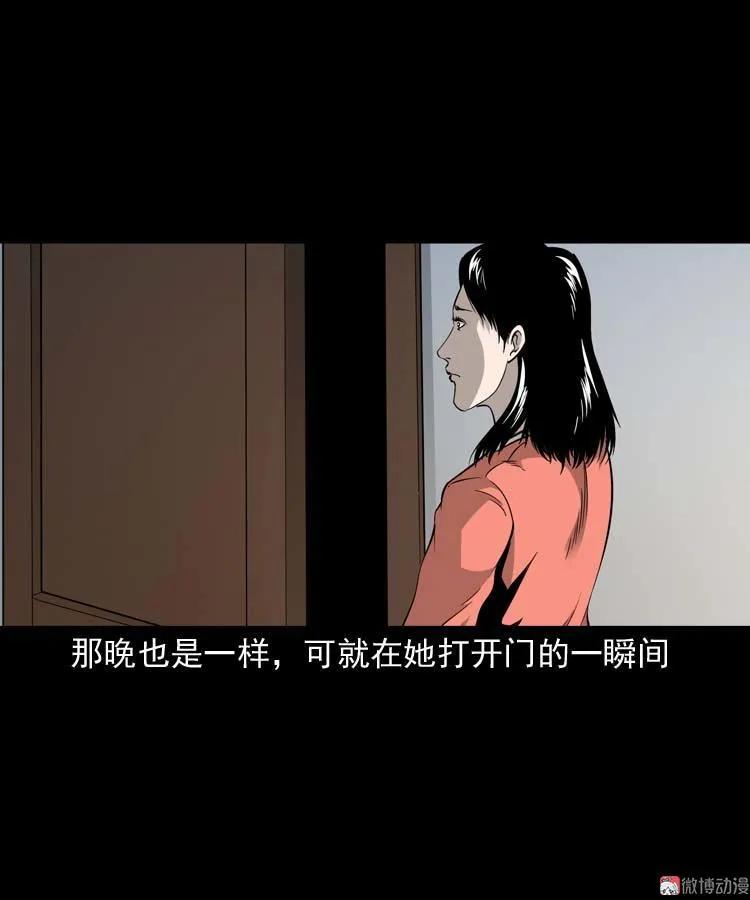 三老爺詭事會 - 屋裡的小孩(1/2) - 5