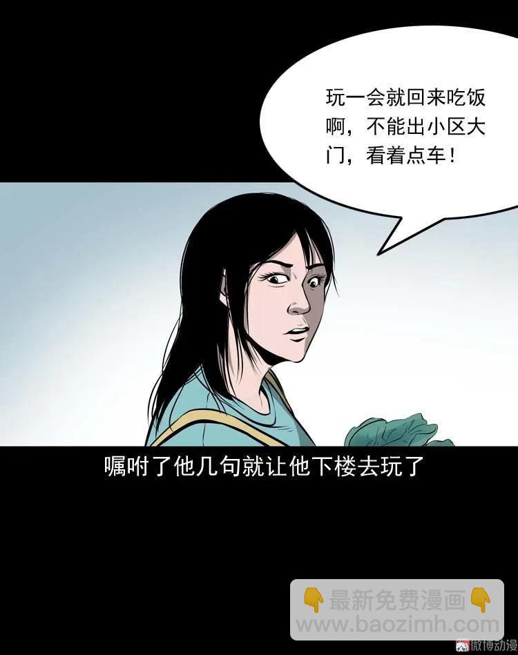 地下室(1/2)-第114话