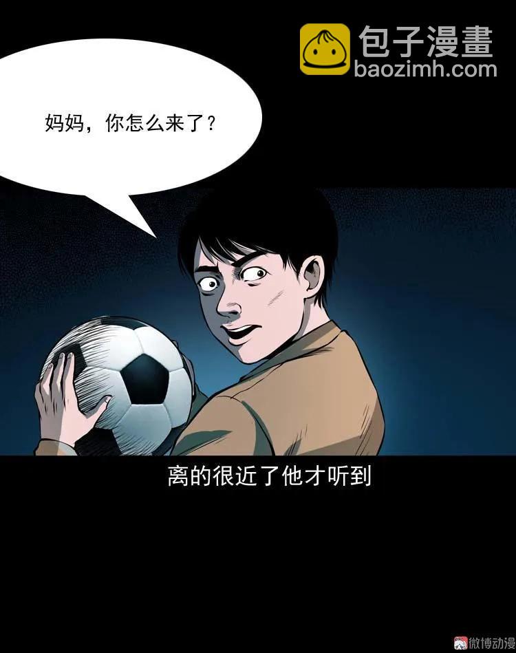 地下室(1/2)-第114话