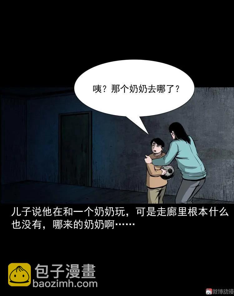 地下室(1/2)-第114话