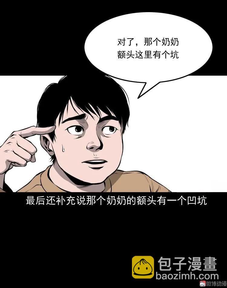 地下室(1/2)-第114话