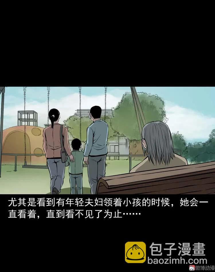 地下室(1/2)-第114话