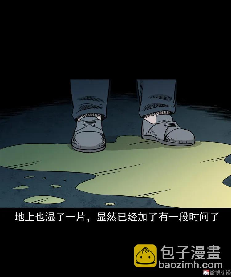 死亡加油站(1/2)-第118话