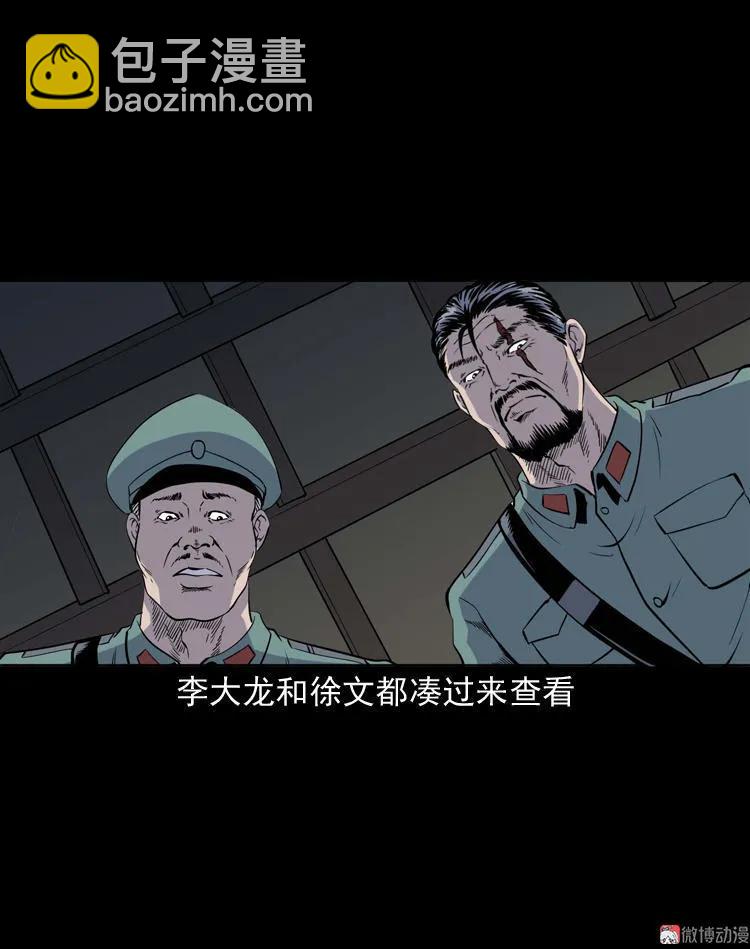 续命(1/2)-第120话