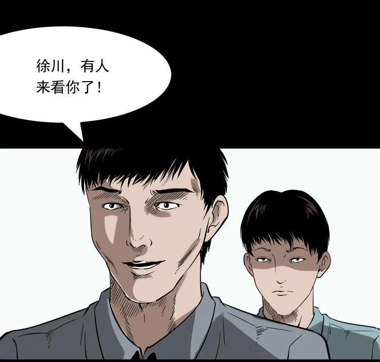 灭门案(1/3)-第122话