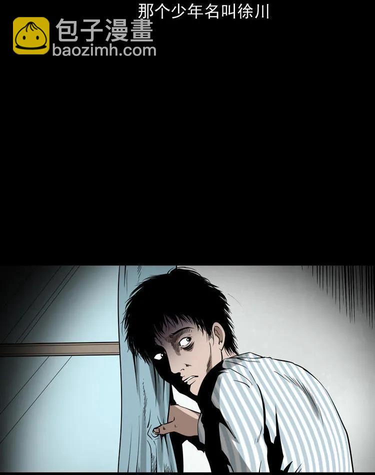 灭门案(1/3)-第122话