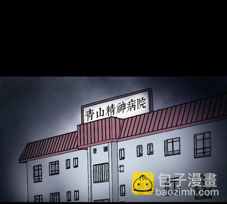 灭门案(1/3)-第122话