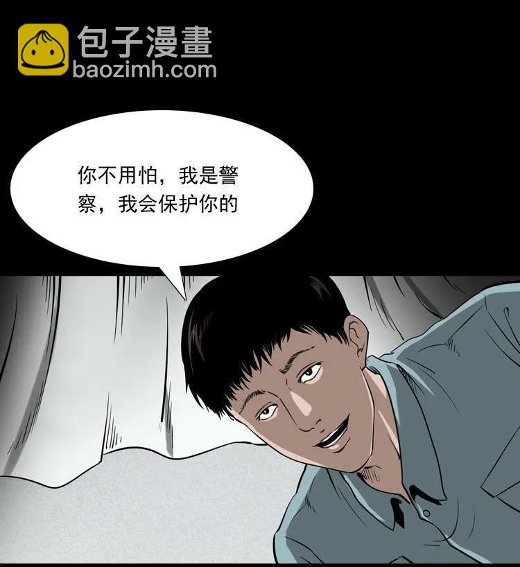 灭门案(1/3)-第122话