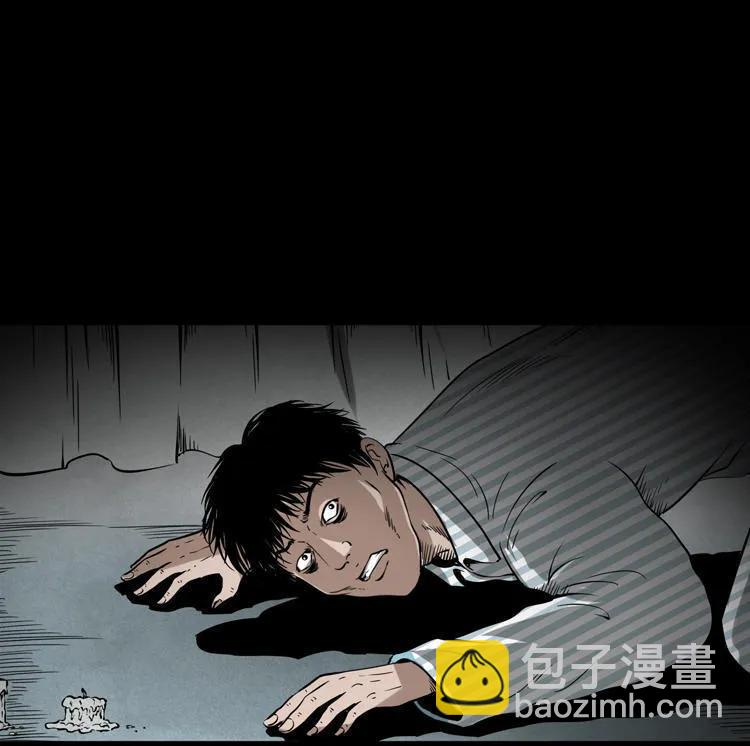 灭门案(1/3)-第122话