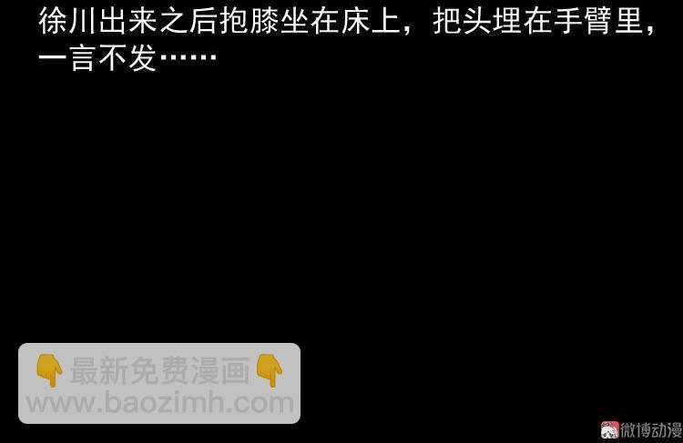 灭门案(1/3)-第122话